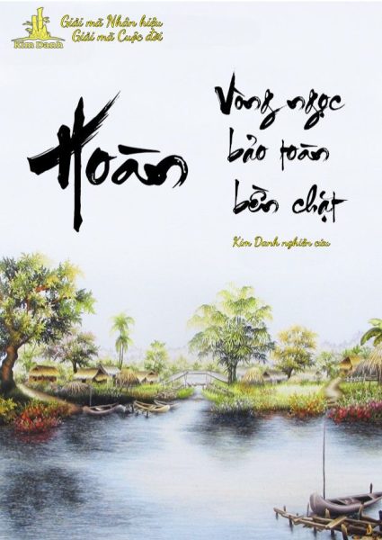 Ý nghĩa tên Hoàn
