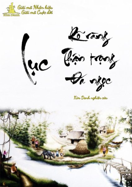 Ý nghĩa tên Lục