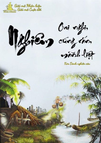 Ý nghĩa tên Nghiêm