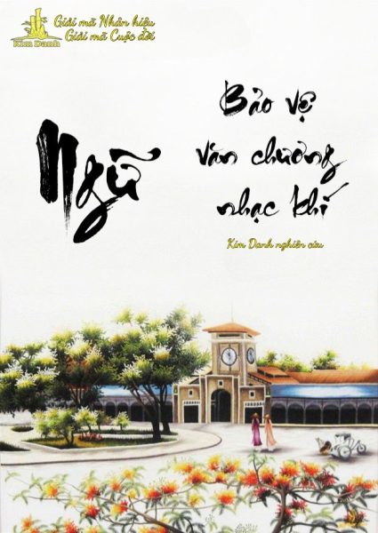 Ý nghĩa tên Ngữ