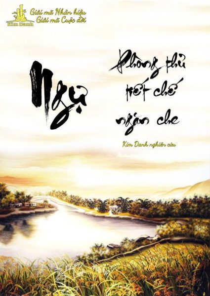 Ý nghĩa tên Ngự