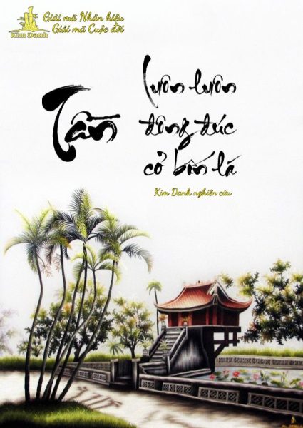 Ý nghĩa tên Tần