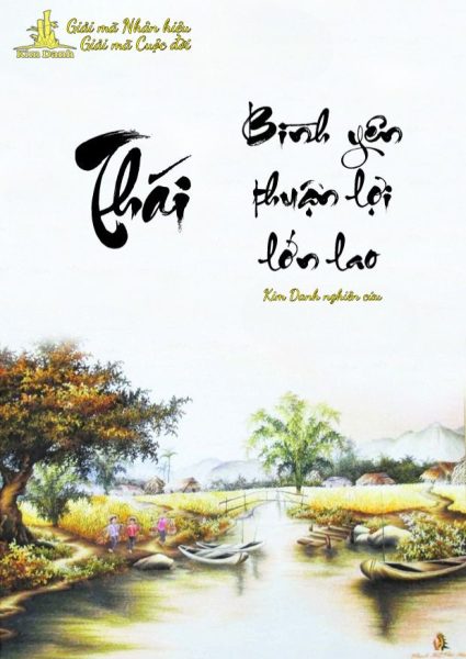 Ý nghĩa tên Thái