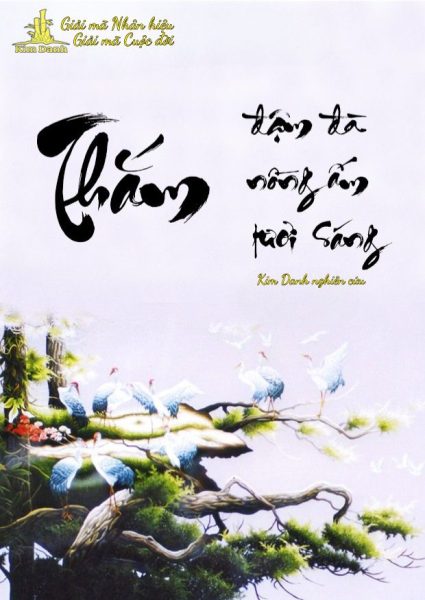 Ý nghĩa tên Thắm