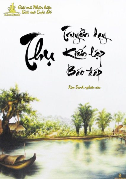 Ý nghĩa tên Thụ