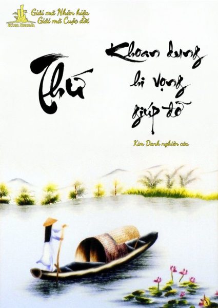 Ý nghĩa tên Thứ