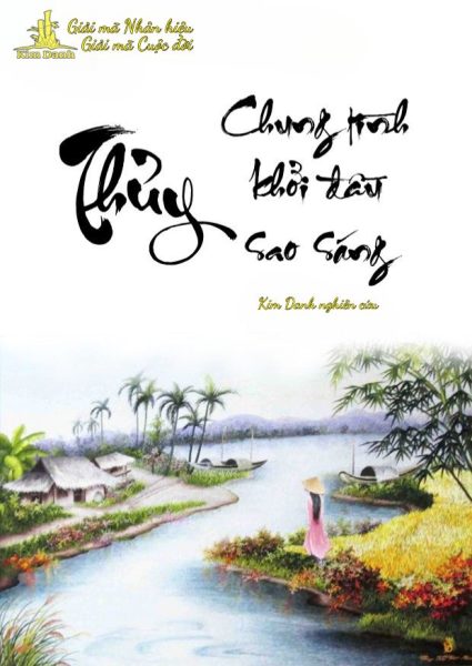 Ý nghĩa tên Thủy