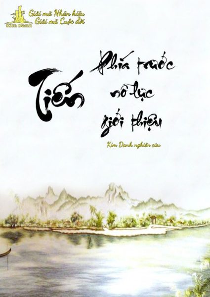 Ý nghĩa tên Tiến