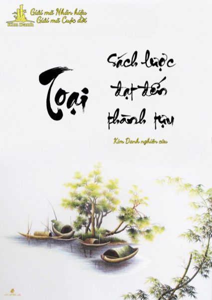 Ý nghĩa tên Toại