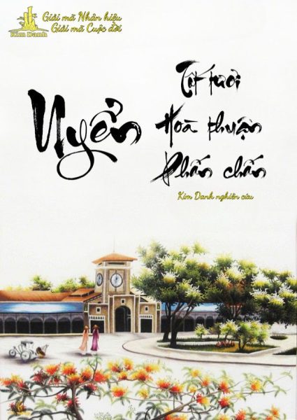 Ý nghĩa tên Uyển