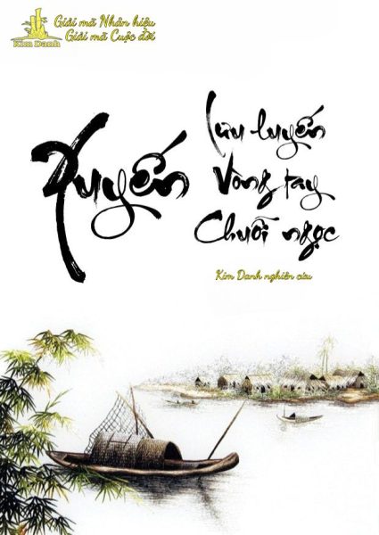 Ý nghĩa tên Xuyến