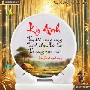 Ý nghĩa tên Kỳ Anh